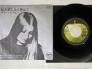 MARY HOPKIN LET MY NAME BE SORROW APPLE AR-2843 Japan Vinyl 7