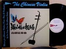 Candide CE 31037 Ng Tai-Kong   The Chinese Violin NM
