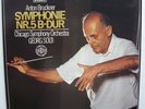 Georg Solti: Anton Bruckner (1824-1896) • Symphonie Nr. 5 B-Dur 2 LP-Box
