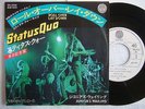 PROMO LABEL / STATUS QUO ROLL OVER LAY DOWN / JAPAN 7INCH
