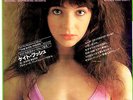 KATE BUSH - MOVING / WUTHERING HEIGHTS - VERY RARE  JAPAN 45'PS
