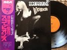 LP JP / Scorpions In Trance RVP-6050 w/Obi Vinyl records