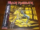 Iron Maiden  Piece Of Mind  -  Black LP + Obi + Insert  Limited   Japan Pressing