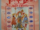 JORGE BEN - 