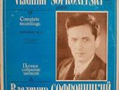 SOFRONITSKY - Complete Recordings VOL.6 5LP Box Melodiya SCRIABIN, CHOPIN