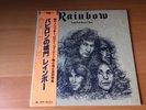 LP RAINBOW LONG LIVE ROCK 'N' ROLL JAPAN OBI