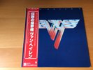 LP VAN HALEN II JAPAN OBI