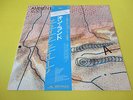 BRIAN ENO - AMBIENT 4 ON LAND LP EX JAPAN PRESS