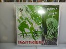 IRON MAIDEN-KILLERS IN MILAN '81 VOL. 2. ITALY 1981.-ORANGE VINYL LP-NEW. SEALED