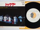 JACKSON 5 GET IT TOGETHER MOTOWN JET-2217 Japan Promo Vinyl 7