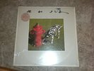 RUSH SIGNALS LP SEALED USA 1ST PRESS WITH HYPE STICKER RARE PROMO