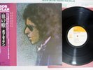 BOB DYLAN BLOOD ON THE TRACKS CBS/SONY 25AP 286 Japan OBI Vinyl LP