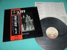 KISS LP Dressed To Kill 2nd Press Victor Japan VIP-6396