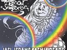Cosmic Bear Jamboree - JEROME JOEL [LP]