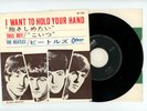 THE BEATLES 7
