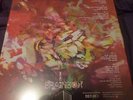 Brainbox de:tuned 6disc limited box set b12 fsol mike dred as one john beltran