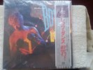 David Bowie ?– Let's Dance EMI America ?– EYS-81580  Japan