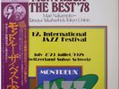 MARI NAKAMOTO / TATSUYA TAKAHASHI / MONREUX THE BEST 78 / VICTOR JAPAN OBI