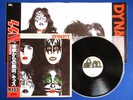 KISS Dynasty ?JAPN 1ST PRESS? LP VIP-6678 UK Casablanca w/OBI & BOOKLET NM-/NM-
