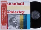 JULIAN ADDERLEY Portrait Of Cannonball RIVERSIDE LP NM japan obi w/insert