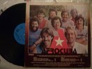 Grupo Afrocuba : Eclipse De Sol -  Areito LD-4458 -  Afro Cuban Funk/Son Cuba LP