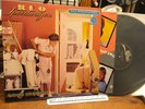 REO SPEEDWAGON LP GOOD TROUBLE HALF-SPEED MASTER AUDIOPHILE PRESS NM/EX