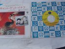 DEPECHE MODE Just Can't Get Enough JAPAN 1982 7