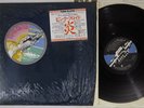 PINK FLOYD WISH YOU WERE HERE CBS/SONY SOPO 100 Japan Vinyl LP