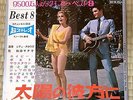 ELVIS PRESLEY Cover JAPAN BOOKLET + 4 FLEXI 7