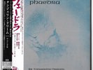 Tangerine Dream - Phaedra [Mini LP SHM SACD] UIGY-9673 