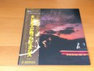 LP GENESIS AND THEN THERE WERE THREE JAPAN OBI