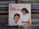 WHAM Wake Me Up Before You Go Go JAPAN 7