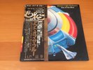 LP ELECTRIC LIGHT ORCHESTRA OUT OF THE BLUE JAPAN OBI 2LP ELO