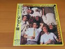 LP HAIRCUT ONE HUNDRED PELICAN WEST JAPAN OBI
