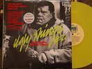 OZ Garage Punk Ugly Things 2  Raven LP Yellow Vinyl Dereks Accenst La De Das NM