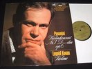 KOGAN: Paganini Violin Concerto No.1 Rare German Melodia Auslese in Mint