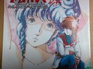 JAPAN ANIME OST MACROSS OST 45 EP 7inch w/ Picture Sheet Haruhiko Mikimoto