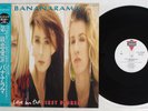 BANANARAMA LOVE IN THE FIRST DEGREE LONDON L13P 7137 Japan OBI Vinyl 12