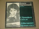 IOLANTA MIROSHNIKOVA piano - PROKOFIEV: Sonata ?6, SCHOSTAKOVICH: Preludes  LP
