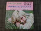 SYLVIE VARTAN LA VIE SANS TOI JAPAN VICTOR SS-1566