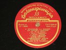 OISTRAKH violin - CHAUSSON: Poeme, RAVEL:Tzigane, PROKOFIEV: Concerto   RARE  LP