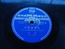 Bai Kwong - Philips P31033 Chinese shanghai 78rpm 10