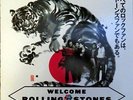Rolling Stones - Welcome - Japan Tour 1990 (Unofficial) Double Album