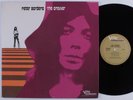 PETER BARDENS The Answer VERVE FORECAST LP NM