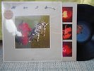 Rush m- in shrink LP Signals