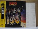 KISS / DESTROYER - Japan w/obi 22S-4