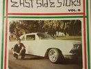 East SIDE Story Vol 5 LP RECORD Lowrider LATIN Vinyl TROJAN Music Co Shrink
