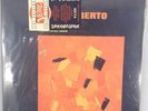 Getz/Gilberto-Stan Hetz and Joao Gilberto feat Antonio Carlos Jobim Record album
