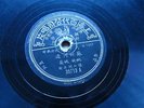 Pathe 35713 CHINESE SHANGHAI 78rpm 10