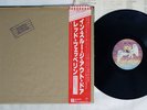 LED ZEPPELIN IN THROUGH THE OUT DOOR SWAN SONG P-10726N Japan OBI Vinyl LP